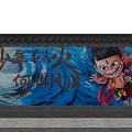 Colorful Mural Wall With Cartoon Characters And People Viewing Artwork