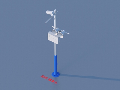 Surveillance camera probe 3d model