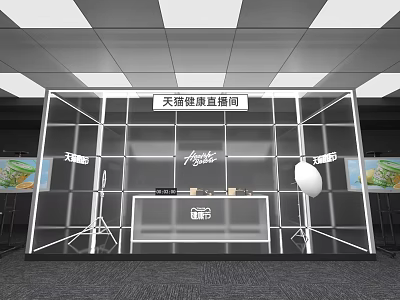 Modern Public Office Space With Glass Partitions Display Counter And Lighting Fixtures 3d model