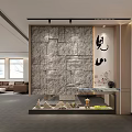 Modern Office Interior With Stone Wall Calligraphy And Landscape Elements Sofa Area 3d model