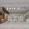 Modern Bright Pharmacy Store Interior With Neatly Organized Shelves And Medicines