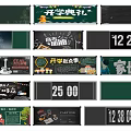 Educational Event Wall Hangings With Announcement Text And Time