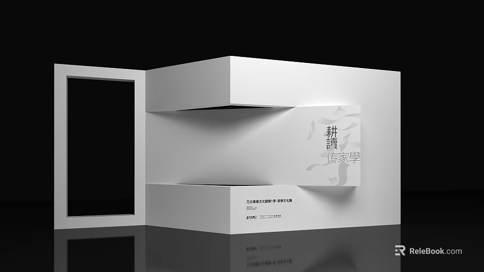 White Event Display Wall For Traditional Culture Exhibition With Text And Structural Design 3d model 