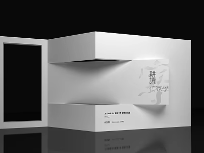 White Event Display Wall For Traditional Culture Exhibition With Text And Structural Design 3d model