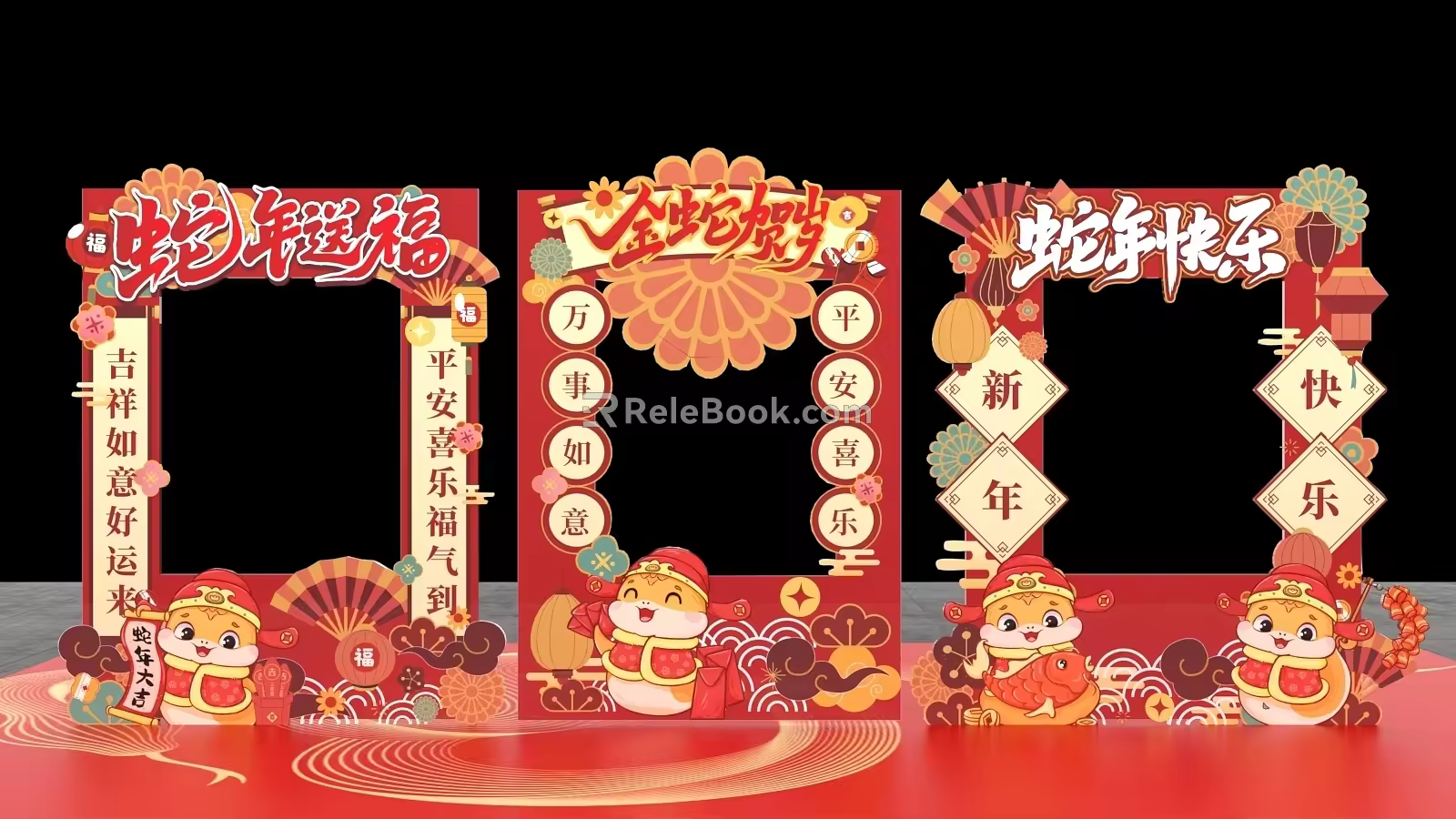 Year of the Snake Meichen Year of the Snake Pin Point New Year Meichen 2025 New Year Photo Frame 3d model