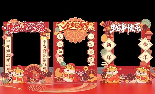 Year of the Snake Meichen Year of the Snake Pin Point New Year Meichen 2025 New Year Photo Frame 3d model