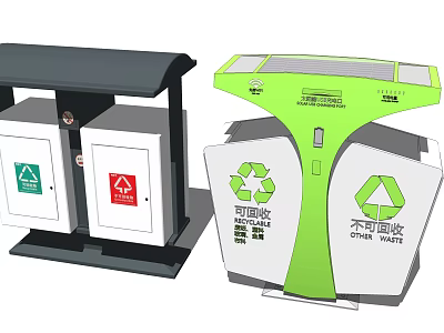 Public Facility Classified Recycling Trash Bins With Solar Powered Tops And Dual Compartments 3d model