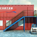 Red Container Emergency Shelter Building With Blue Stairs And Signage