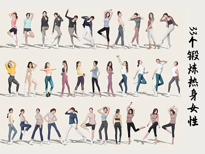 Multiple Women Exercising Warming Up with Various Fitness Workout Poses 3d model