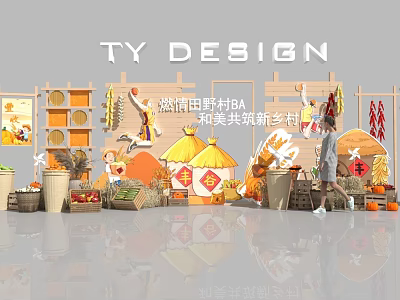 Rural Harvest Themed Photo Check-in Spot With Scarecrow Pumpkin Corn And Lantern Decorations 3d model