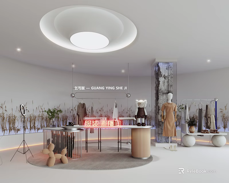 Modern Public Office Space With Open Collaborative Workstations And Natural Lighting 3d model