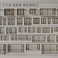 casement window floor-to-ceiling window folding window bay window balcony window combination 3d model