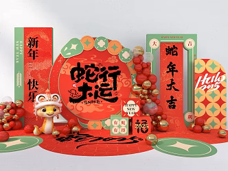 New Year Meichen Year of the Snake Meichen New Year Photo PD Point 3d model