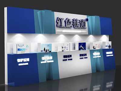 Exhibition Booth Background Wall With Blue And White Color Scheme Lighting Strips And Display Counters 3d model