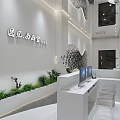 Modern Hotel Lobby Interior Design With White Corridor Green Plants Mirrored Wall Lighting