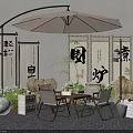 Commercial Outdoor Dining Patio with Curved Umbrella Screen Panels Calligraphy Tables Chairs And Lantern