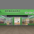 Vegetable and fruit store supermarket 3d model