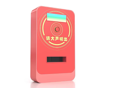 Interactive Zone Red Voice Input Device For Loudly Speaking Interaction Tool 3d model