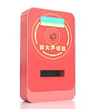 Interactive Zone Red Voice Input Device For Loudly Speaking Interaction Tool