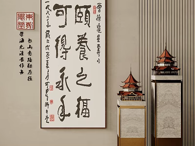 Chinese Calligraphy Artwork With Traditional Architecture Models On Stripe Wall And Marble Pedestals 3d model
