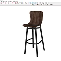 Modern Wooden Bar Stools With Sturdy Metal Frame And Ergonomic Back Design