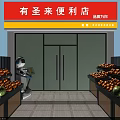 Modern Convenience Store Front With Fresh Fruit Displays And Service Robot