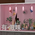 Floral Display for Event Sign in Area with Colorful Backdrop and City Silhouettes