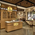 Traditional Sheng Jian Bao Restaurant Interior With Wooden Counter Tables And Menu Boards