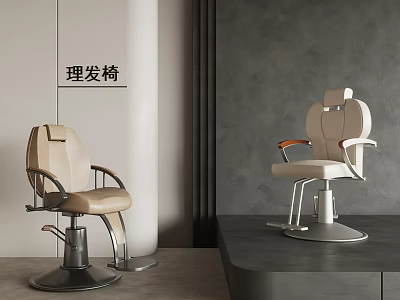 Modern Barber Chair Design With Beige Upholstery And Metal Base In Salon 3d model