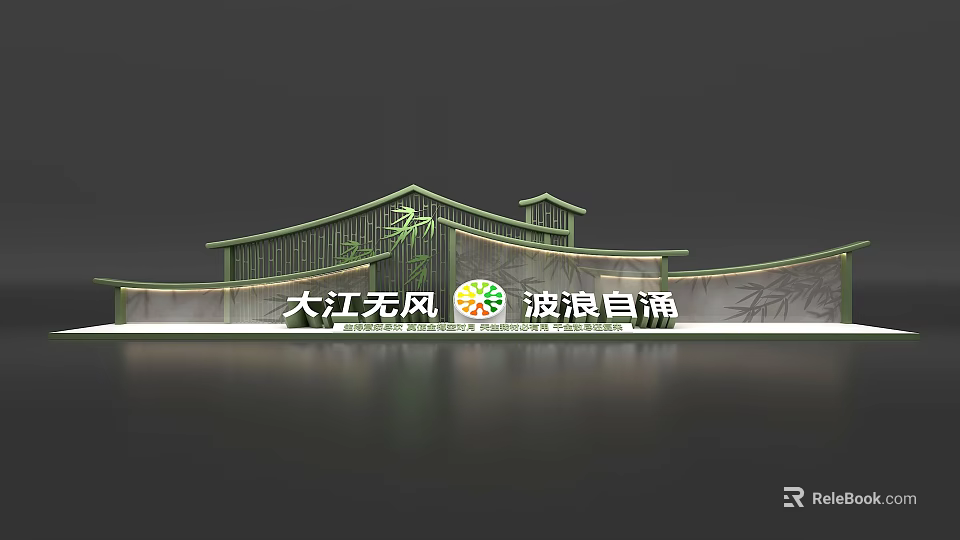 Green Decorative Gateway With Bamboo Leaf Patterns And Calm River Waves Design 3d model