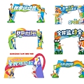 Sports Marathon Gate Head Arch Mei Chen 2d Silhouette 3d model