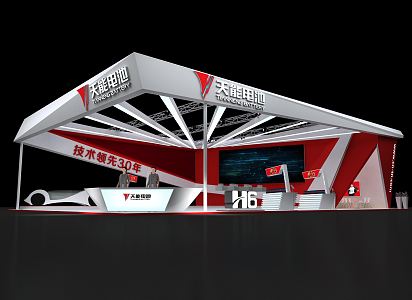 Modern Exhibition Electric Bicycle Booth Exhibition Hall Exhibition Temporary Exhibition Expo 3d model