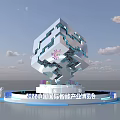 2025 China International Intelligent Industry Expo Unique Cube Shaped Exhibition Stand with People and Sky