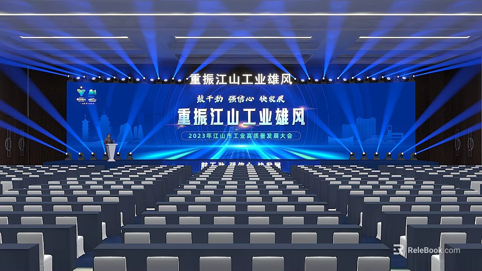 2024 Jiangmen City Industrial High Quality Development Conference With Stage And Audience Seats In Venue 3d model 
