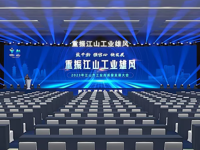 2024 Jiangmen City Industrial High Quality Development Conference With Stage And Audience Seats In Venue 3d model