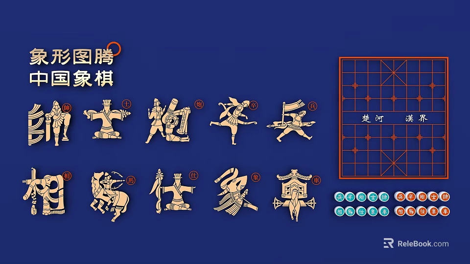 Traditional Chinese Chess Game with Totem Designed Pieces and Chessboard for Entertainment 3d model 