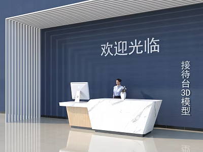 Modern Reception Desk With Marble Surface And Staff Standing By Computer 3d model