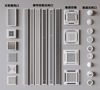 Ceiling type central air conditioner extremely narrow frame air outlet square air outlet swirl air outlet 3d model