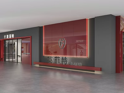 Yingfeit Brand Store Exterior With Red Gray Walls Glass Door And Logo Design 3d model