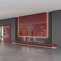 Yingfeit Brand Store Exterior With Red Gray Walls Glass Door And Logo Design