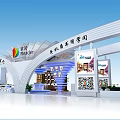 Readbear Exhibition Booth With Curved Structure Large Screen And Display Figures