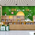 School Reading Bar Student Reading Corner 3d model