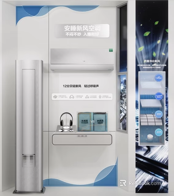 Modern Air Conditioner Display Featuring Low Noise No Direct Blowing And Comfortable Design 3d model 
