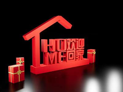 Hyundai Meichen Welcome Home 3d model