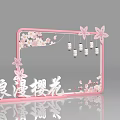 Romantic Cherry Blossom Decor With Pink Frame Hanging Lanterns And Floral Design