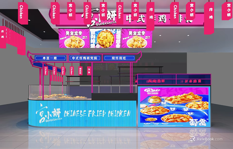 Chinese Fried Chicken Restaurant With Bright Signage And Menu Display Cases 3d model 