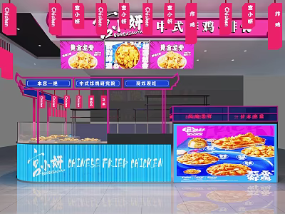 Chinese Fried Chicken Restaurant With Bright Signage And Menu Display Cases 3d model