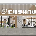 Incheon Dental Clinic Exterior Design With Wooden Facade Marble Pillars And Glass Doors