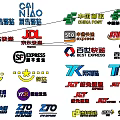 Chinese Courier Service Brand Logos Collection With Various Company Icons