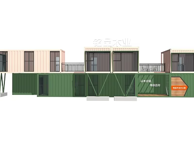 Multi Storey Container Building With Green And Beige Modules Balconies And Large Windows 3d model